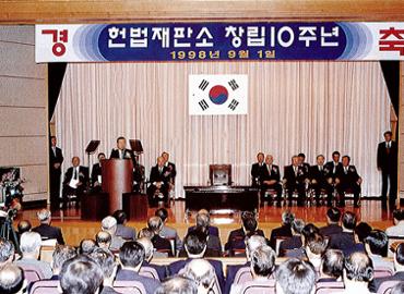 섬네일이미지(창립10주년 기념식<br />(1998. 9. 1.))